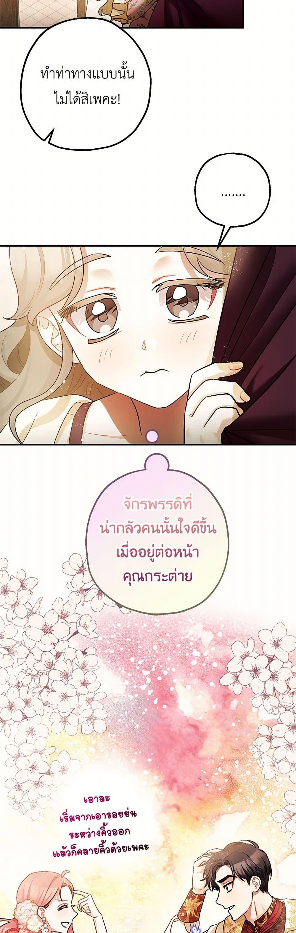 Manga-lc-com อ่านมังงะ อ่านการ์ตูน ออนไลน์ ฟรี The Tyrant’s Tranquilizer ตอนที่ 1 2 3 4 5 6 7 8 9 10 11 12 13 14 ฟรี ไม่มีโฆษณา Manga-lc - อ่าน มังงะ อ่าน การ์ตูน ออนไลน์ อ่านมังงะ ฟรี