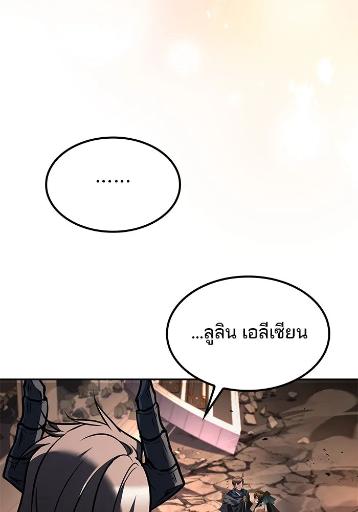 ครัวจอมเวท ตอนที่ 71 รูปที่ 136