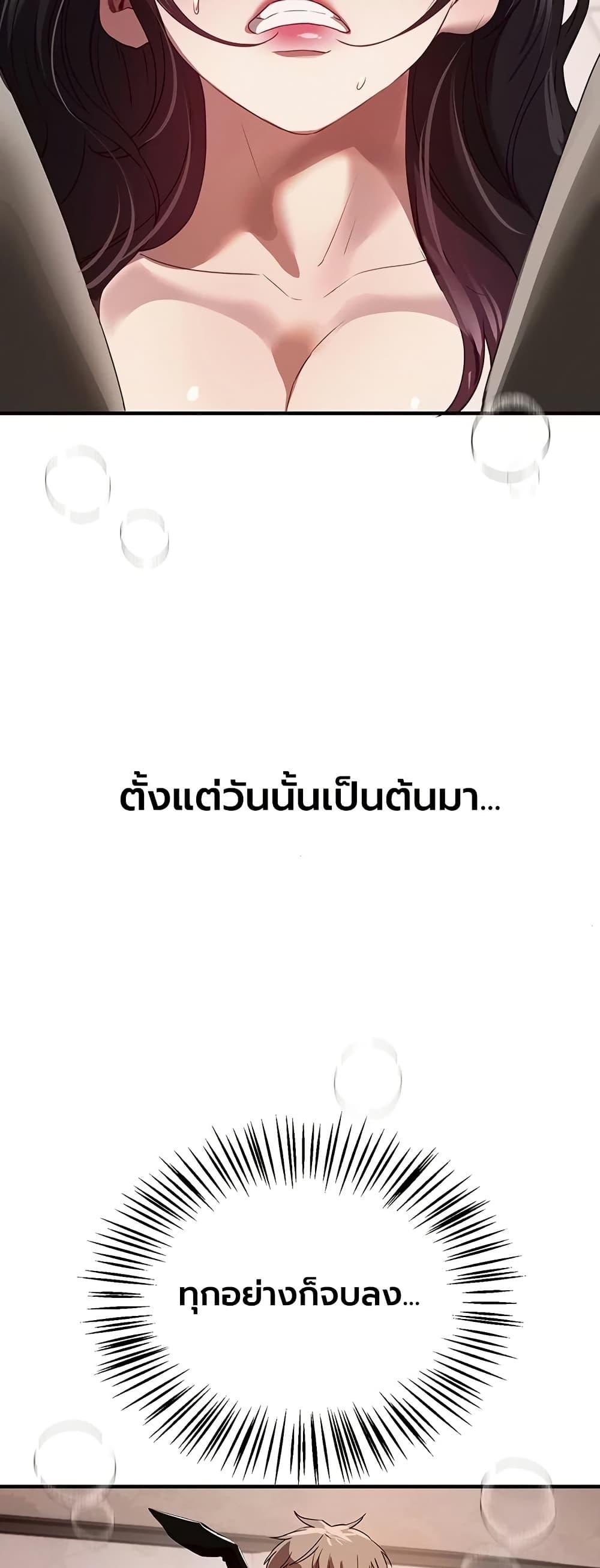 Doujin-Lc- อ่าน โดจิน มังฮวา เกาหลี ญี่ปุ่น จีน แปลไทย Beautiful Days ตอนที่ 1 2 3 4 5 6 7 8 9 10 11 12 13 14 ฟรี ไม่มีโฆษณา อ่าน โดจิน Manhwa เกาหลี ญี่ปุ่น จีน เรามีครบ คัดมาให้เน้นๆ โดจิน 18+ รับประกันความฟินโดย  Doujin Lc
