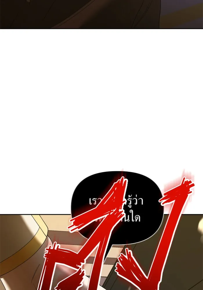 ชิงชีวิตพลิกลิขิตชะตา ตอนที่ 121. นึกถึงคืนวันนั้น(2) รูปที่ 115