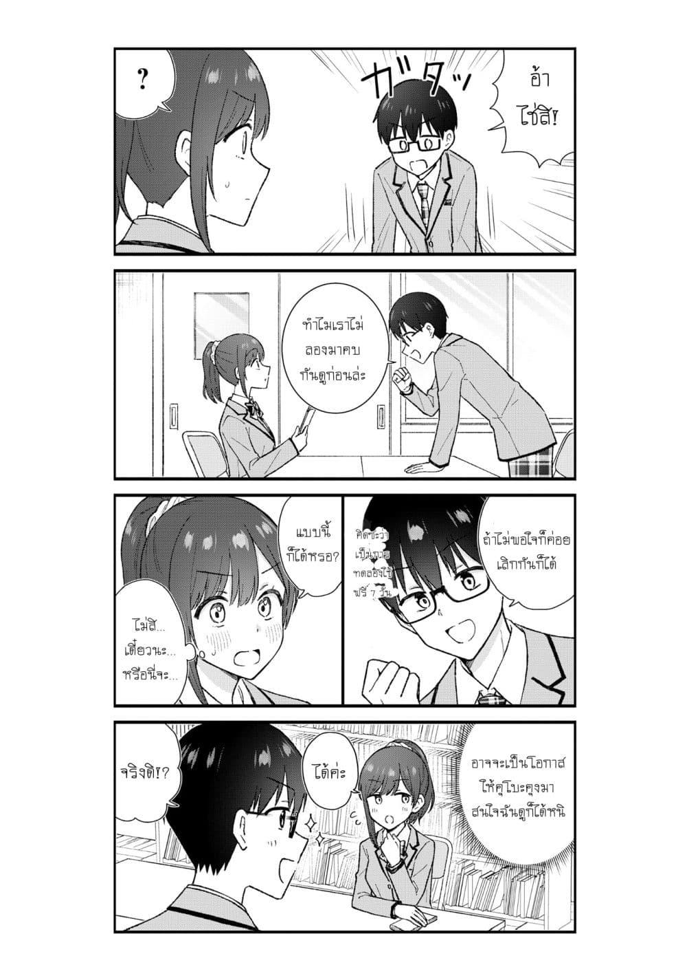 Manga-lc-com อ่านมังงะ อ่านการ์ตูน ออนไลน์ ฟรี Nonderi Kubo wa Genjitsu no Koi ga Shiritai ตอนที่ 1 2 3 4 5 6 7 8 9 10 11 12 13 14 ฟรี ไม่มีโฆษณา Manga-lc - อ่าน มังงะ อ่าน การ์ตูน ออนไลน์ อ่านมังงะ ฟรี