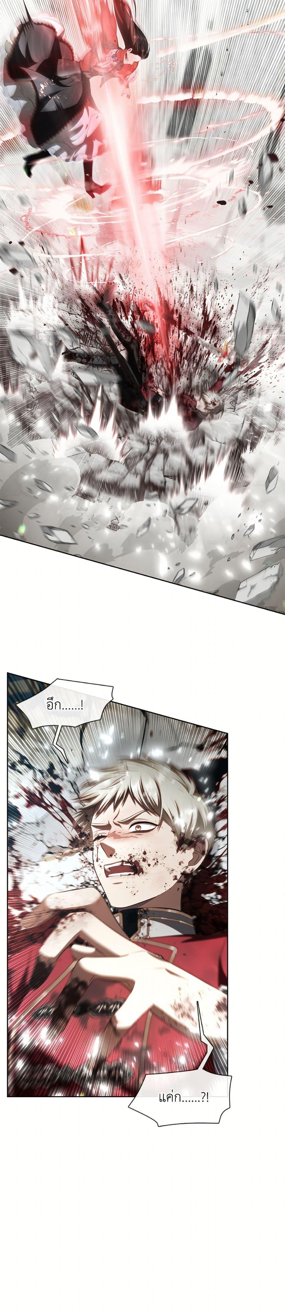 Manga-lc-com อ่านมังงะ อ่านการ์ตูน ออนไลน์ ฟรี The S-Class Hunter Doesn’t Want to Be a Villainous Princess ตอนที่ 1 2 3 4 5 6 7 8 9 10 11 12 13 14 ฟรี ไม่มีโฆษณา Manga-lc - อ่าน มังงะ อ่าน การ์ตูน ออนไลน์ อ่านมังงะ ฟรี