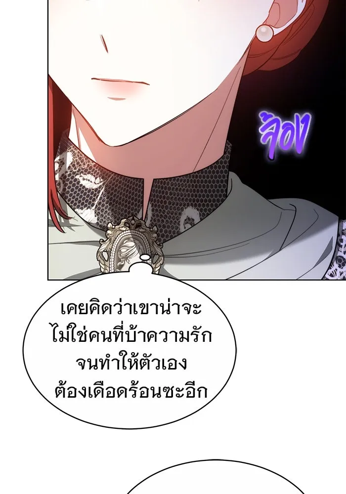 เหตุผลที่ฉันนอกใจ ตอนที่ 12 รูปที่ 80