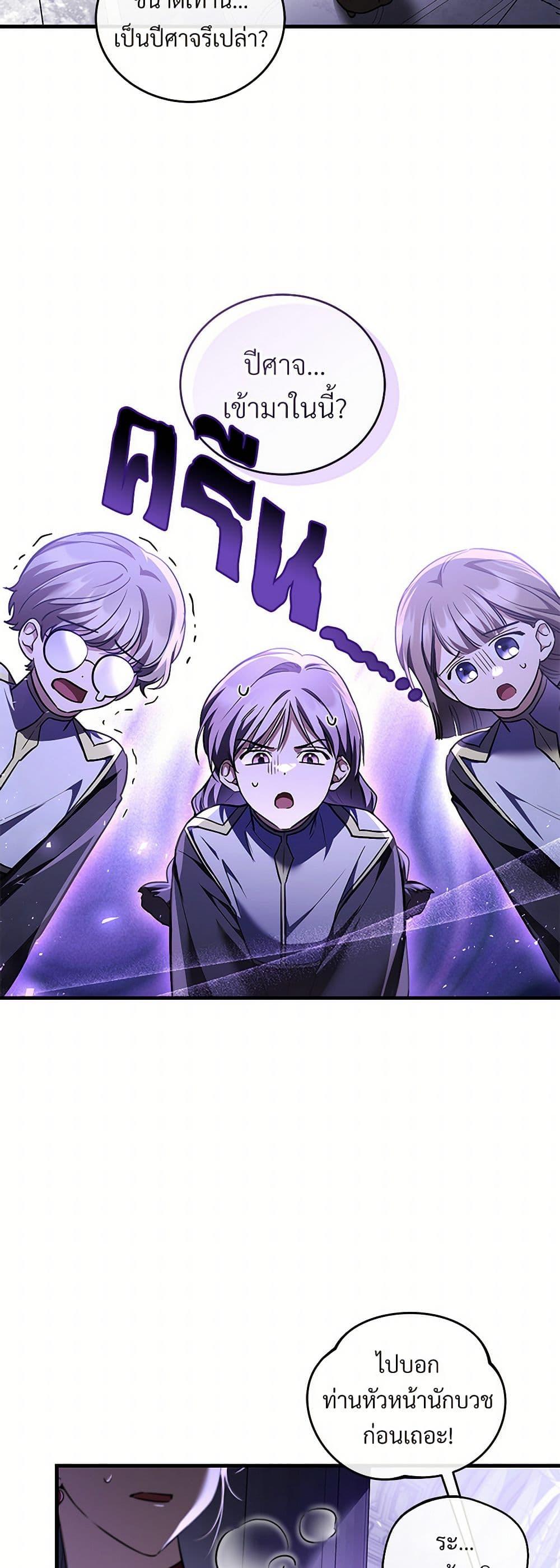 Manga-lc-com อ่านมังงะ อ่านการ์ตูน ออนไลน์ ฟรี The Night Without Shadows ตอนที่ 1 2 3 4 5 6 7 8 9 10 11 12 13 14 ฟรี ไม่มีโฆษณา Manga-lc - อ่าน มังงะ อ่าน การ์ตูน ออนไลน์ อ่านมังงะ ฟรี