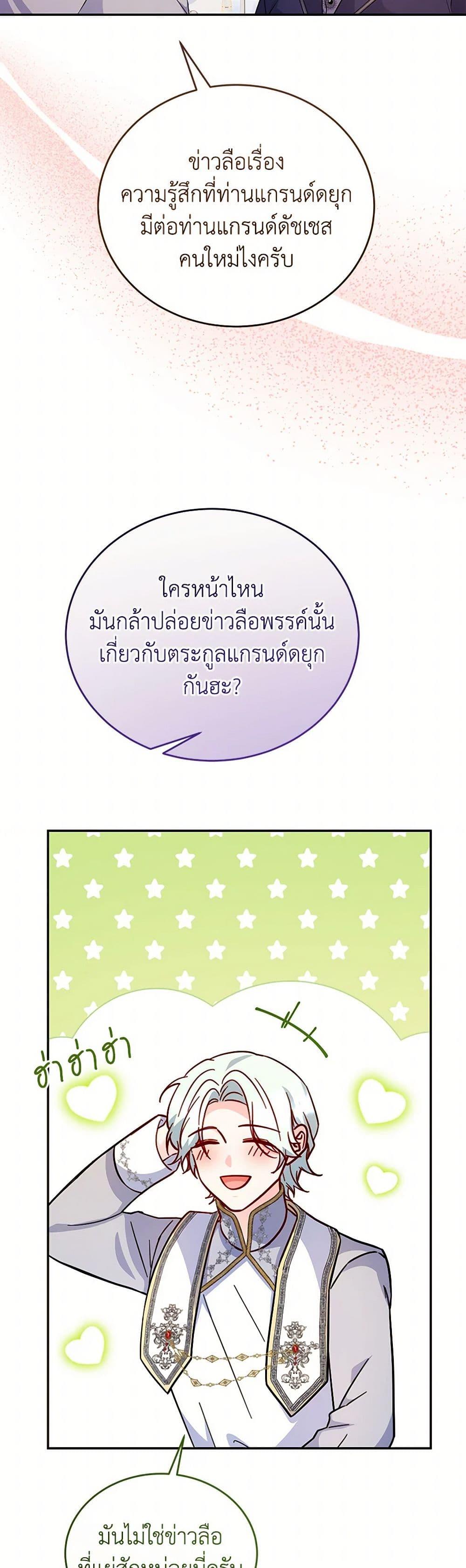 Manga-lc-com อ่านมังงะ อ่านการ์ตูน ออนไลน์ ฟรี Saved by Crazy Stepfather! ตอนที่ 1 2 3 4 5 6 7 8 9 10 11 12 13 14 ฟรี ไม่มีโฆษณา Manga-lc - อ่าน มังงะ อ่าน การ์ตูน ออนไลน์ อ่านมังงะ ฟรี