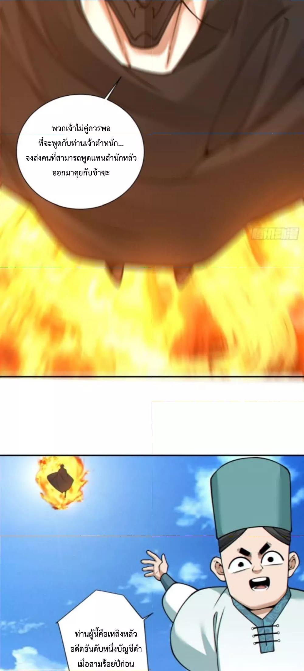 Manga-lc-com อ่านมังงะ อ่านการ์ตูน ออนไลน์ ฟรี MyDisciplesAr ตอนที่ 1 2 3 4 5 6 7 8 9 10 11 12 13 14 ฟรี ไม่มีโฆษณา Manga-lc - อ่าน มังงะ อ่าน การ์ตูน ออนไลน์ อ่านมังงะ ฟรี