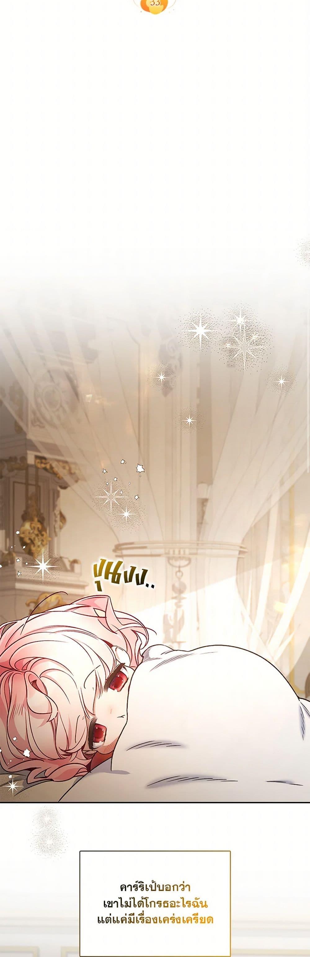 Manga-lc-com อ่านมังงะ อ่านการ์ตูน ออนไลน์ ฟรี Your Enemy in Your Past Life Was Your Father ตอนที่ 1 2 3 4 5 6 7 8 9 10 11 12 13 14 ฟรี ไม่มีโฆษณา Manga-lc - อ่าน มังงะ อ่าน การ์ตูน ออนไลน์ อ่านมังงะ ฟรี