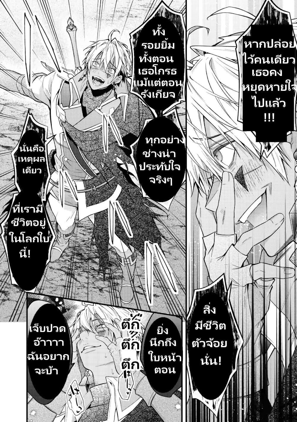 Manga-lc-com อ่านมังงะ อ่านการ์ตูน ออนไลน์ ฟรี Sekai o Sukutta Saikyou Yuusha ni Stalker Sareru Mura Musume no Hanashi ตอนที่ 1 2 3 4 5 6 7 8 9 10 11 12 13 14 ฟรี ไม่มีโฆษณา Manga-lc - อ่าน มังงะ อ่าน การ์ตูน ออนไลน์ อ่านมังงะ ฟรี