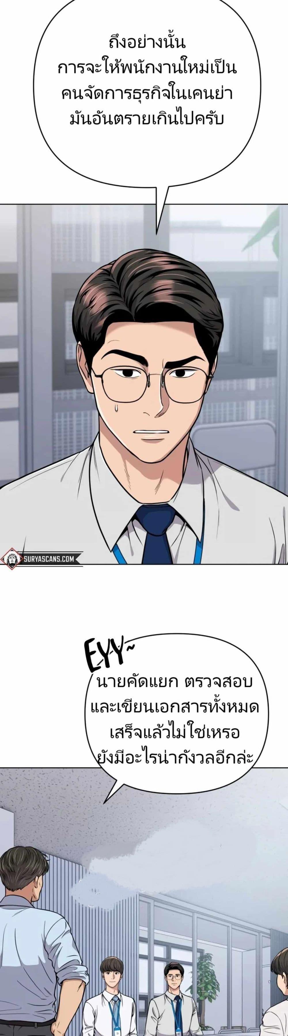 Manga-lc-com อ่านมังงะ อ่านการ์ตูน ออนไลน์ ฟรี New Employee Kim Chul-Soo ตอนที่ 1 2 3 4 5 6 7 8 9 10 11 12 13 14 ฟรี ไม่มีโฆษณา Manga-lc - อ่าน มังงะ อ่าน การ์ตูน ออนไลน์ อ่านมังงะ ฟรี