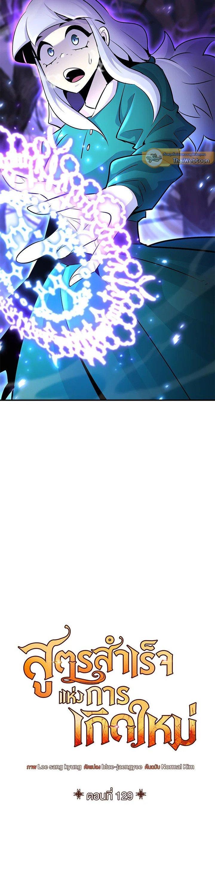 Manga-lc-com อ่านมังงะ อ่านการ์ตูน ออนไลน์ ฟรี Standard of Reincarnation ตอนที่ 1 2 3 4 5 6 7 8 9 10 11 12 13 14 ฟรี ไม่มีโฆษณา Manga-lc - อ่าน มังงะ อ่าน การ์ตูน ออนไลน์ อ่านมังงะ ฟรี