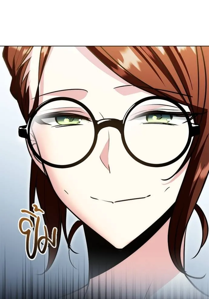 ออร่าดาราอัจฉริยะ ตอนที่ 25 รูปที่ 4