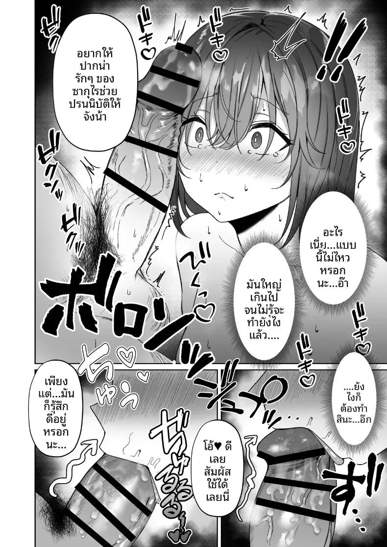 Doujin-Lc- อ่าน โดจิน มังฮวา เกาหลี ญี่ปุ่น จีน แปลไทย บทสรุปความรักอลเวง (Moruchi) ตอนที่ 1 2 3 4 5 6 7 8 9 10 11 12 13 14 ฟรี ไม่มีโฆษณา อ่าน โดจิน Manhwa เกาหลี ญี่ปุ่น จีน เรามีครบ คัดมาให้เน้นๆ โดจิน 18+ รับประกันความฟินโดย  Doujin Lc