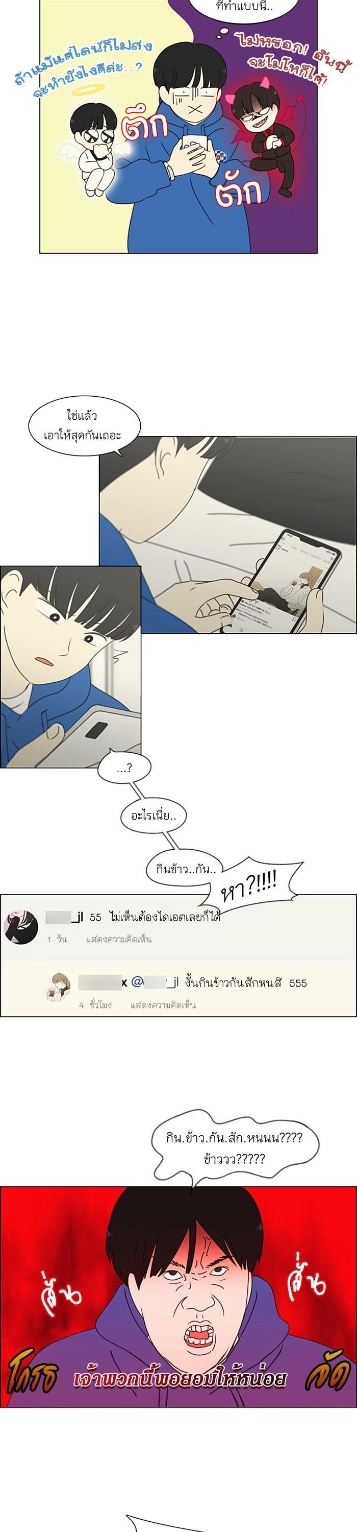 Manga-lc-com อ่านมังงะ อ่านการ์ตูน ออนไลน์ ฟรี Love Revolution รักนี้ต้องปฏิวัติ ตอนที่ 1 2 3 4 5 6 7 8 9 10 11 12 13 14 ฟรี ไม่มีโฆษณา Manga-lc - อ่าน มังงะ อ่าน การ์ตูน ออนไลน์ อ่านมังงะ ฟรี