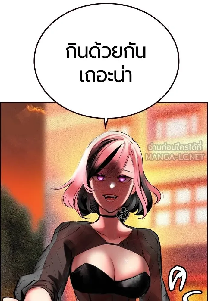 Jungle Juice ตอนที่ 142 รูปที่ 117