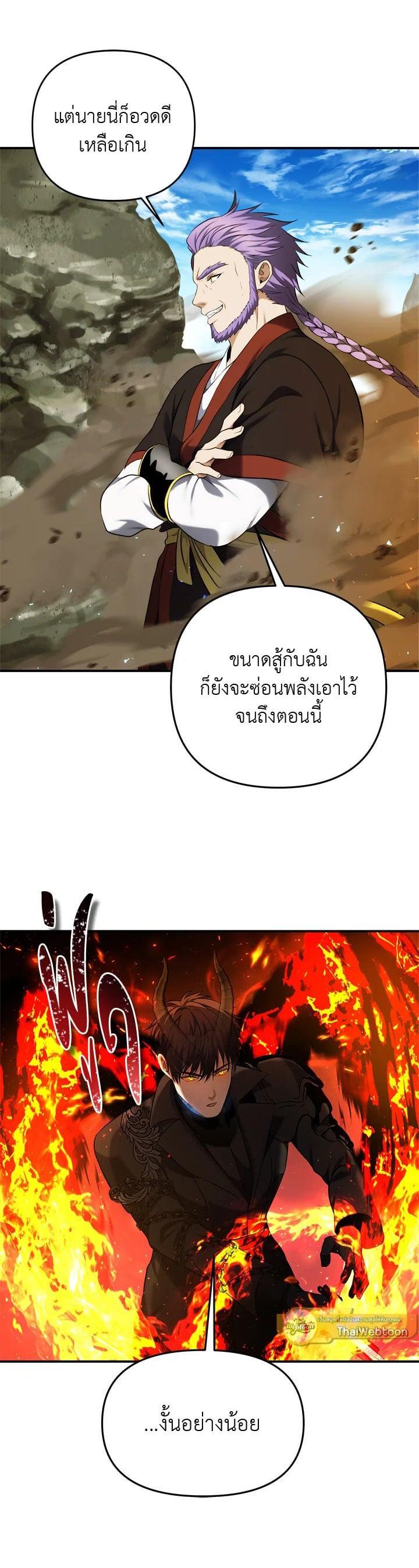 Manga-lc-com อ่านมังงะ อ่านการ์ตูน ออนไลน์ ฟรี Second Life Ranker ตอนที่ 1 2 3 4 5 6 7 8 9 10 11 12 13 14 ฟรี ไม่มีโฆษณา Manga-lc - อ่าน มังงะ อ่าน การ์ตูน ออนไลน์ อ่านมังงะ ฟรี