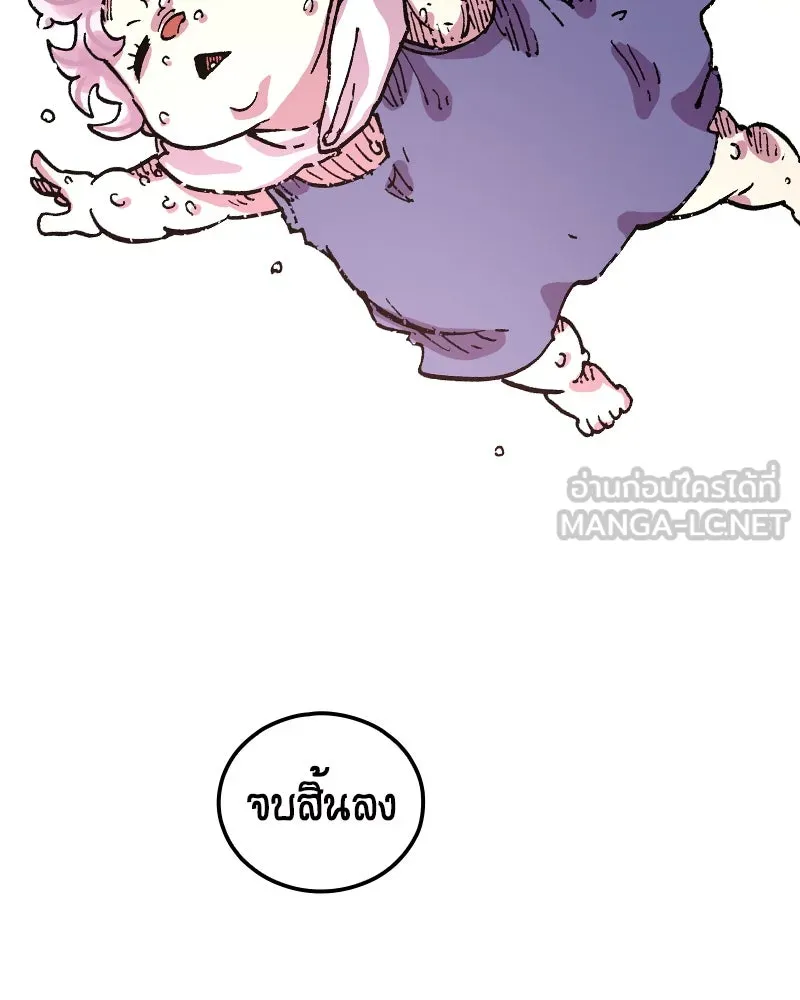 เคลวาเทส อสูรจอมราชัน ตอนที่ 51 การเผชิญหน้าระหว่างราชัน (2) รูปที่ 15