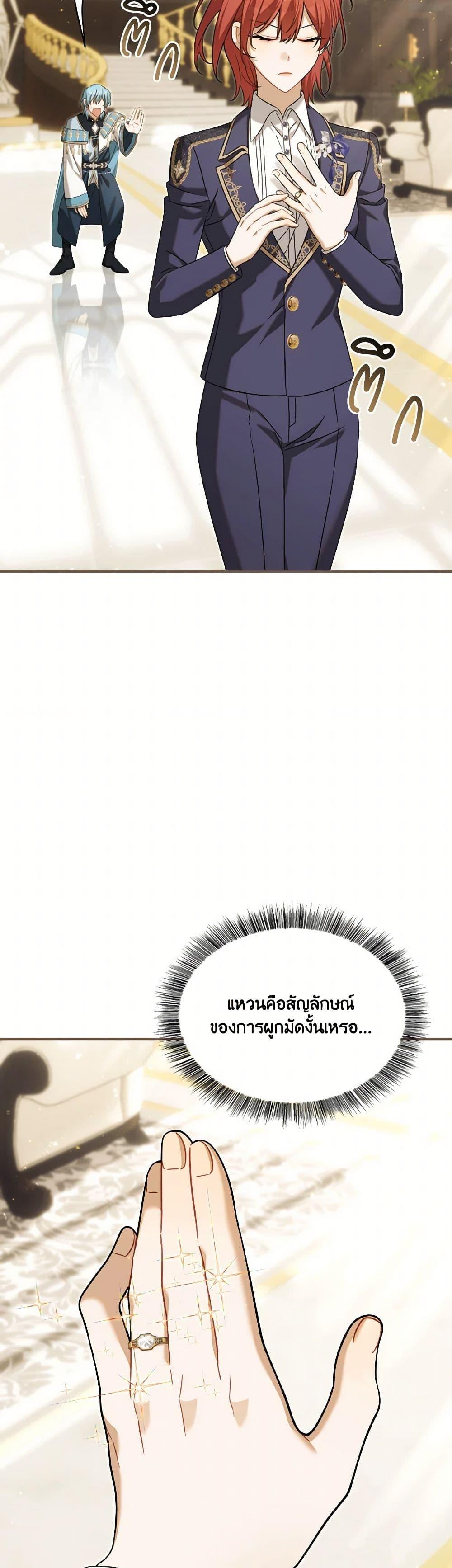 Manga-lc-com อ่านมังงะ อ่านการ์ตูน ออนไลน์ ฟรี Time To Dedicate Your Death ตอนที่ 1 2 3 4 5 6 7 8 9 10 11 12 13 14 ฟรี ไม่มีโฆษณา Manga-lc - อ่าน มังงะ อ่าน การ์ตูน ออนไลน์ อ่านมังงะ ฟรี