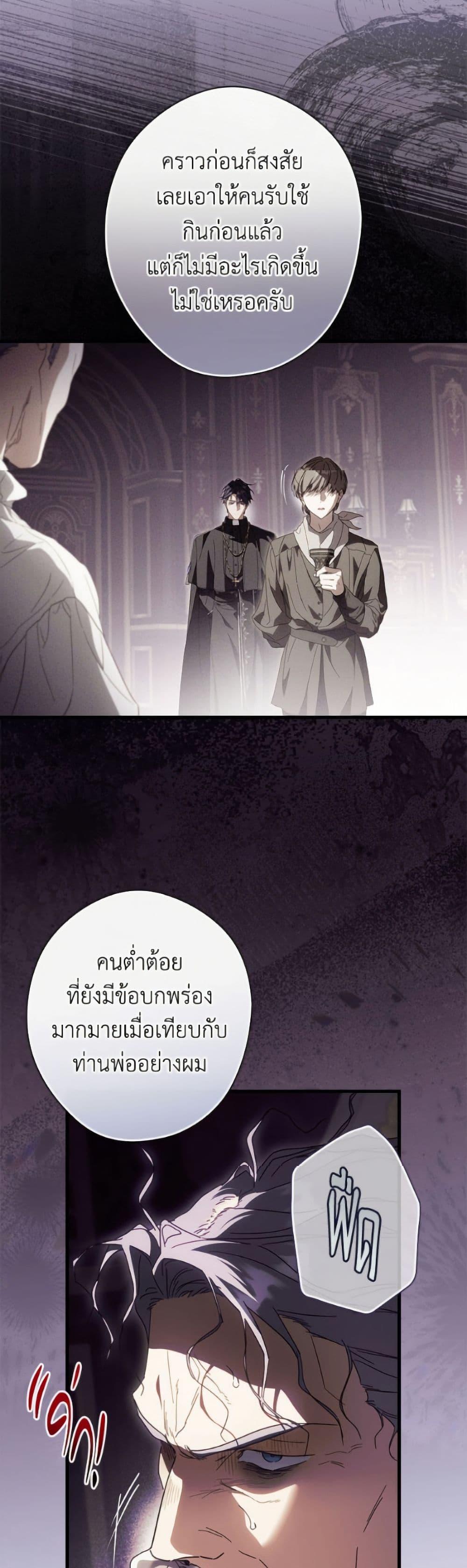 Manga-lc-com อ่านมังงะ อ่านการ์ตูน ออนไลน์ ฟรี How to Get My Husband on My Side ตอนที่ 1 2 3 4 5 6 7 8 9 10 11 12 13 14 ฟรี ไม่มีโฆษณา Manga-lc - อ่าน มังงะ อ่าน การ์ตูน ออนไลน์ อ่านมังงะ ฟรี