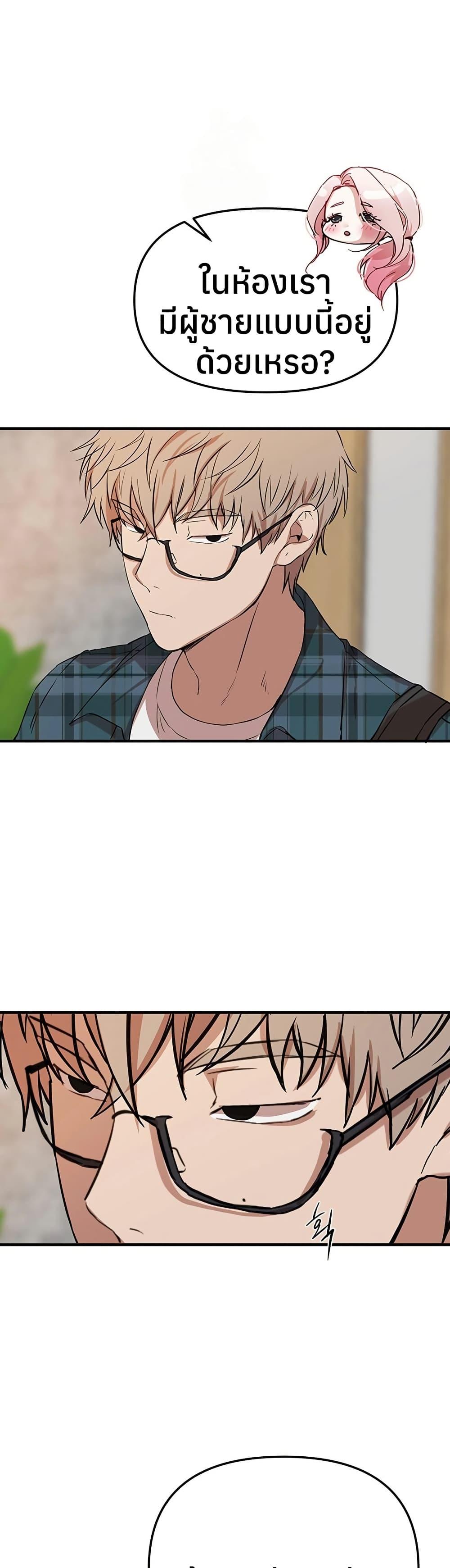 Doujin-Lc- อ่าน โดจิน มังฮวา เกาหลี ญี่ปุ่น จีน แปลไทย Beautiful Days ตอนที่ 1 2 3 4 5 6 7 8 9 10 11 12 13 14 ฟรี ไม่มีโฆษณา อ่าน โดจิน Manhwa เกาหลี ญี่ปุ่น จีน เรามีครบ คัดมาให้เน้นๆ โดจิน 18+ รับประกันความฟินโดย  Doujin Lc