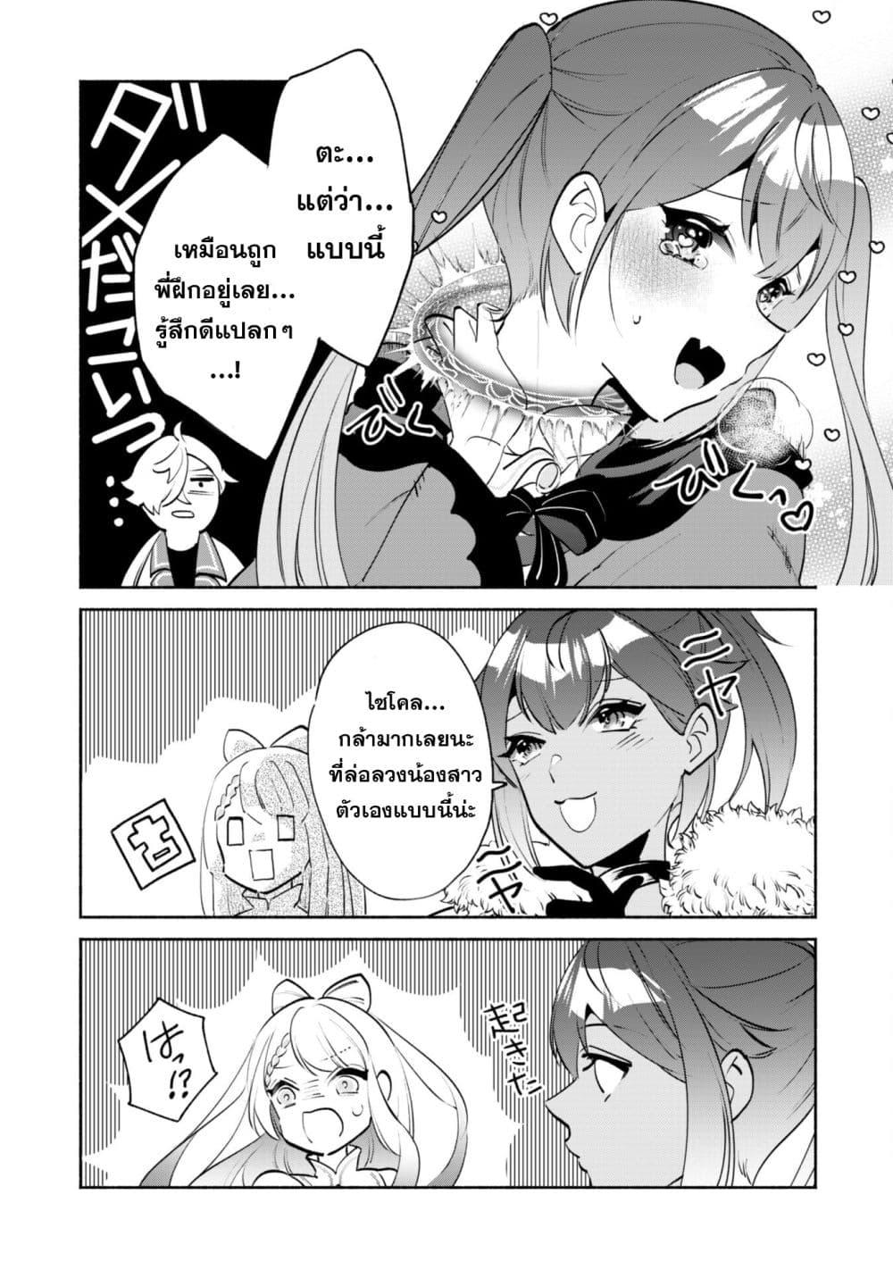 Manga-lc-com อ่านมังงะ อ่านการ์ตูน ออนไลน์ ฟรี Munou wa Fuyou to Iware “Tokei Tsukai” no Boku wa Shokunin Guild kara Oidasareru mo, Dungeon no Shinbu de Shin mo Chikara ni Kakusei suru ตอนที่ 1 2 3 4 5 6 7 8 9 10 11 12 13 14 ฟรี ไม่มีโฆษณา Manga-lc - อ่าน มังงะ อ่าน การ์ตูน ออนไลน์ อ่านมังงะ ฟรี