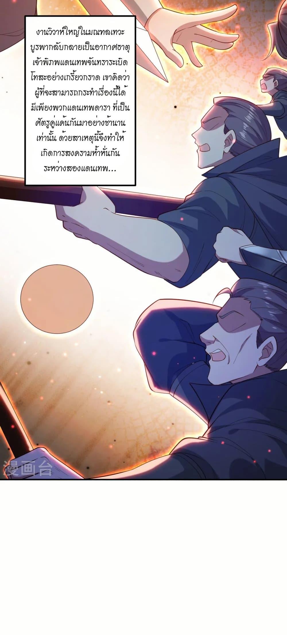 Manga-lc-com อ่านมังงะ อ่านการ์ตูน ออนไลน์ ฟรี Against the Gods อสูรพลิกฟ้า ตอนที่ 1 2 3 4 5 6 7 8 9 10 11 12 13 14 ฟรี ไม่มีโฆษณา Manga-lc - อ่าน มังงะ อ่าน การ์ตูน ออนไลน์ อ่านมังงะ ฟรี