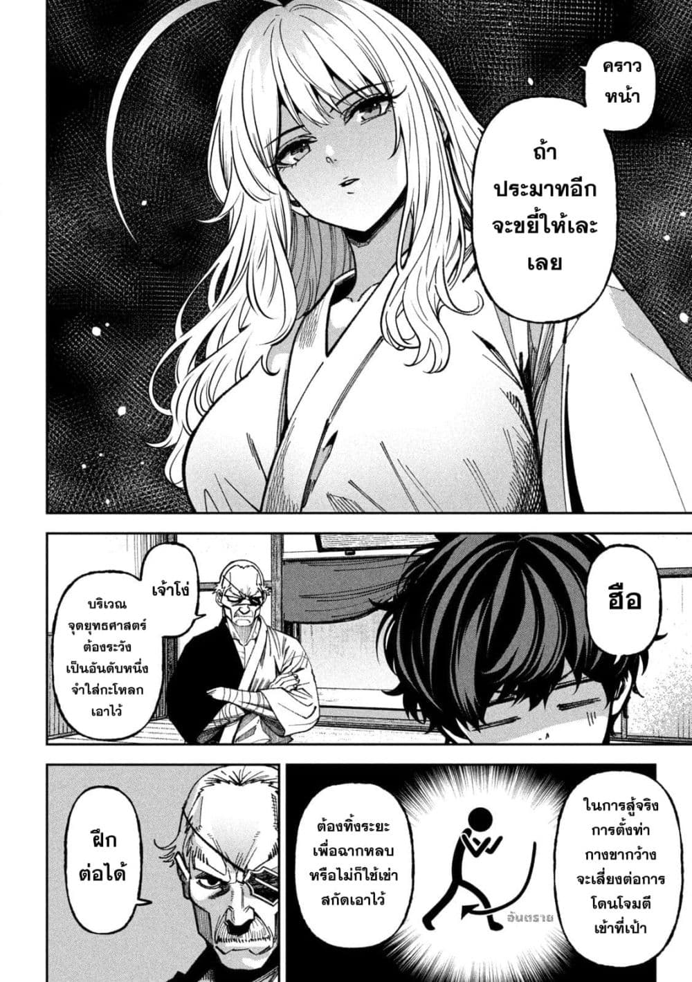 Manga-lc-com อ่านมังงะ อ่านการ์ตูน ออนไลน์ ฟรี Koroshi to Uso no Marriage ตอนที่ 1 2 3 4 5 6 7 8 9 10 11 12 13 14 ฟรี ไม่มีโฆษณา Manga-lc - อ่าน มังงะ อ่าน การ์ตูน ออนไลน์ อ่านมังงะ ฟรี