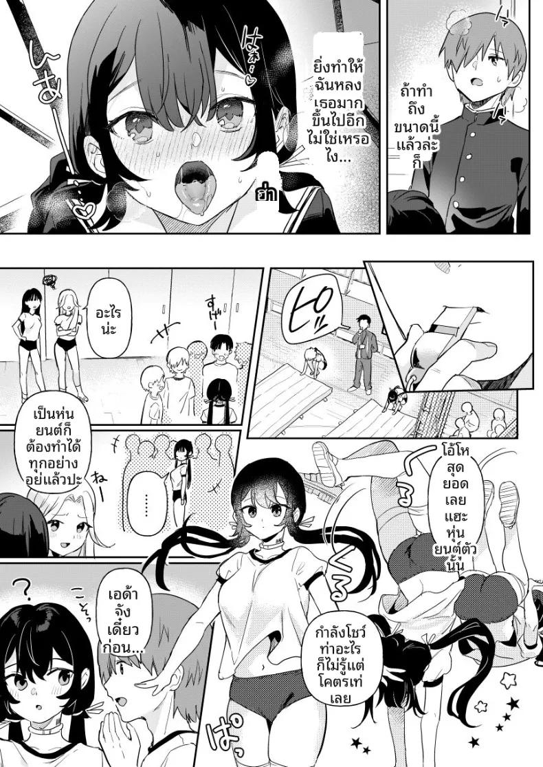 Doujin-Lc- อ่าน โดจิน มังฮวา เกาหลี ญี่ปุ่น จีน แปลไทย เหล่าสาวน้อยจักรกลร่างอวบอิ่ม บทอดา (Ushinomiya) ตอนที่ 1 2 3 4 5 6 7 8 9 10 11 12 13 14 ฟรี ไม่มีโฆษณา อ่าน โดจิน Manhwa เกาหลี ญี่ปุ่น จีน เรามีครบ คัดมาให้เน้นๆ โดจิน 18+ รับประกันความฟินโดย  Doujin Lc