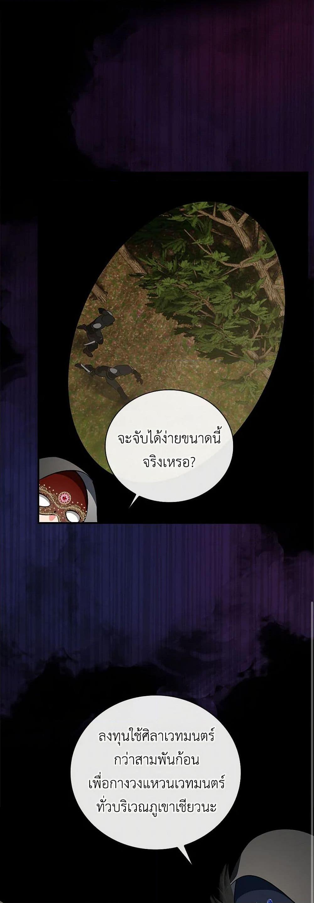 Manga-lc-com อ่านมังงะ อ่านการ์ตูน ออนไลน์ ฟรี Duchess in the Glass House ตอนที่ 1 2 3 4 5 6 7 8 9 10 11 12 13 14 ฟรี ไม่มีโฆษณา Manga-lc - อ่าน มังงะ อ่าน การ์ตูน ออนไลน์ อ่านมังงะ ฟรี