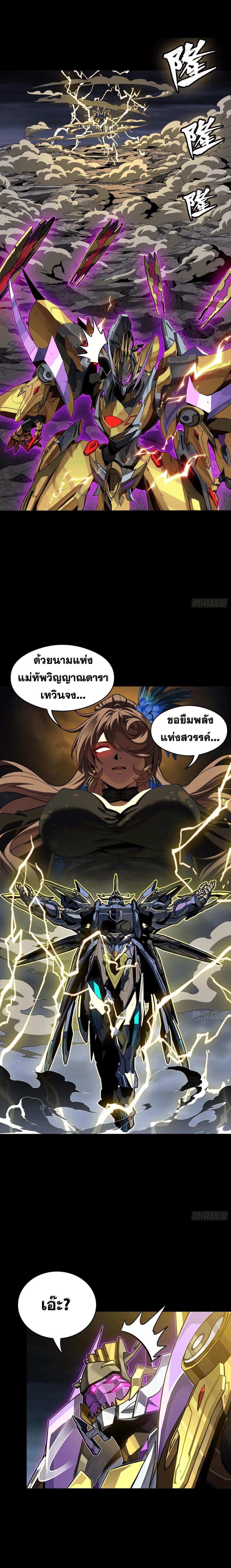 Manga-lc-com อ่านมังงะ อ่านการ์ตูน ออนไลน์ ฟรี Legend of Star General ตอนที่ 1 2 3 4 5 6 7 8 9 10 11 12 13 14 ฟรี ไม่มีโฆษณา Manga-lc - อ่าน มังงะ อ่าน การ์ตูน ออนไลน์ อ่านมังงะ ฟรี