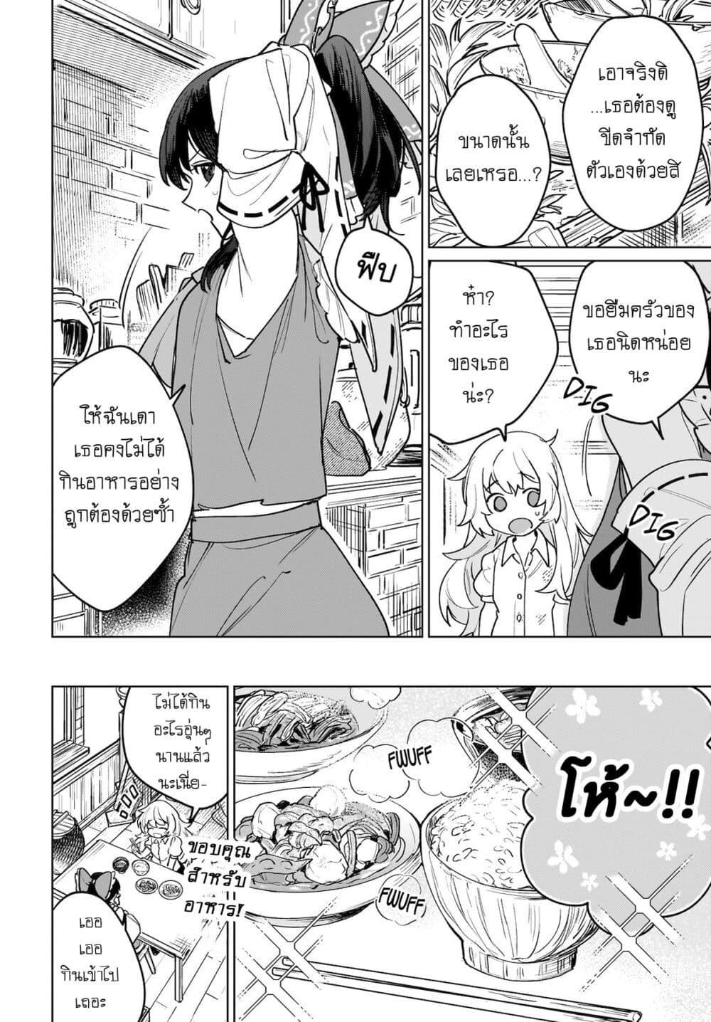 Manga-lc-com อ่านมังงะ อ่านการ์ตูน ออนไลน์ ฟรี Touhou – Koiro no Kyoukai ตอนที่ 1 2 3 4 5 6 7 8 9 10 11 12 13 14 ฟรี ไม่มีโฆษณา Manga-lc - อ่าน มังงะ อ่าน การ์ตูน ออนไลน์ อ่านมังงะ ฟรี