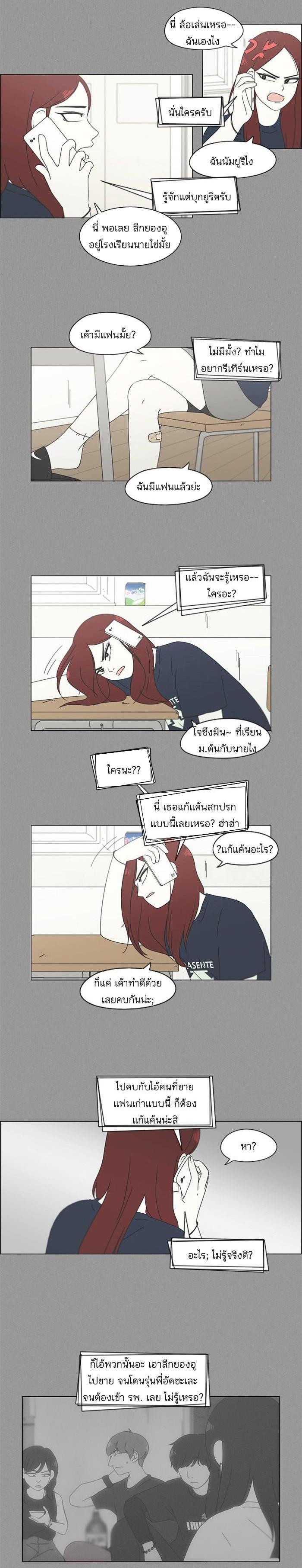 Manga-lc-com อ่านมังงะ อ่านการ์ตูน ออนไลน์ ฟรี Love Revolution รักนี้ต้องปฏิวัติ ตอนที่ 1 2 3 4 5 6 7 8 9 10 11 12 13 14 ฟรี ไม่มีโฆษณา Manga-lc - อ่าน มังงะ อ่าน การ์ตูน ออนไลน์ อ่านมังงะ ฟรี