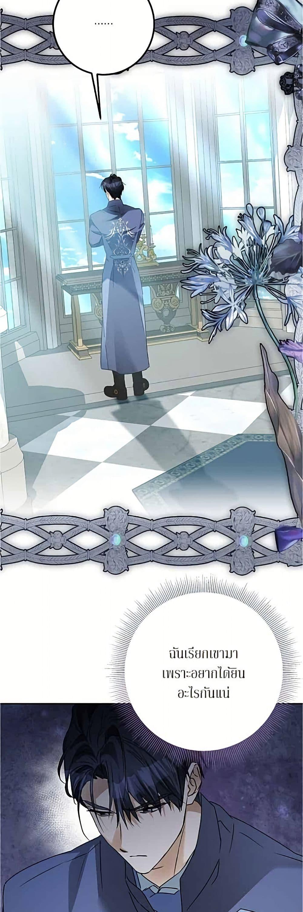 Manga-lc-com อ่านมังงะ อ่านการ์ตูน ออนไลน์ ฟรี Became the Duke’s Male Servant ตอนที่ 1 2 3 4 5 6 7 8 9 10 11 12 13 14 ฟรี ไม่มีโฆษณา Manga-lc - อ่าน มังงะ อ่าน การ์ตูน ออนไลน์ อ่านมังงะ ฟรี