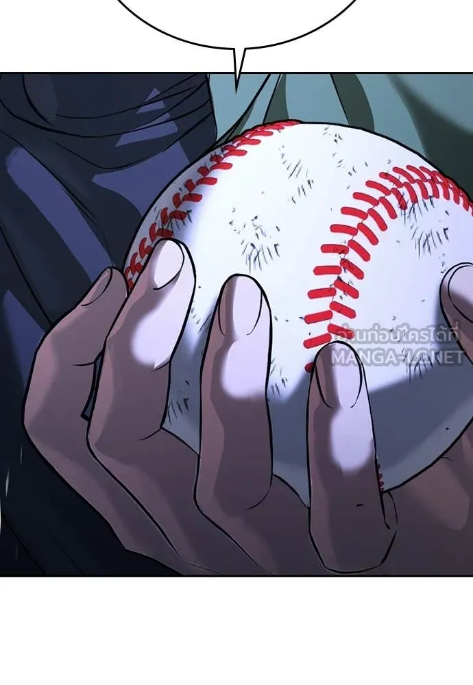 คูเซรา ตอนที่ 52 รูปที่ 231