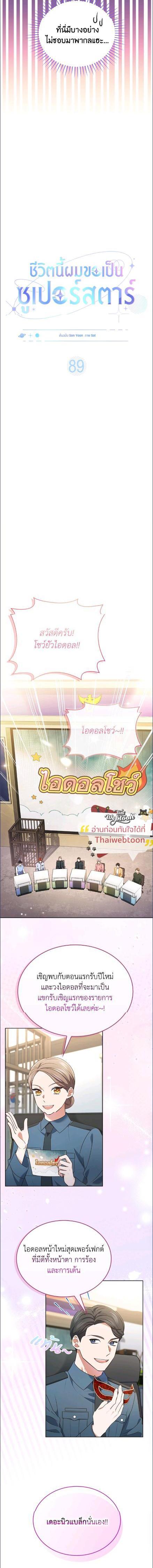 Manga-lc-com อ่านมังงะ อ่านการ์ตูน ออนไลน์ ฟรี In This Life, the Greatest Star in the Universe ตอนที่ 1 2 3 4 5 6 7 8 9 10 11 12 13 14 ฟรี ไม่มีโฆษณา Manga-lc - อ่าน มังงะ อ่าน การ์ตูน ออนไลน์ อ่านมังงะ ฟรี