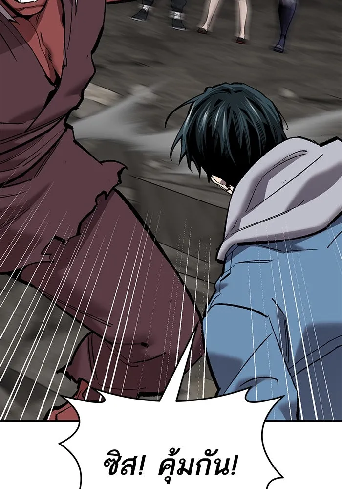 ยอดคนเลเวลทะลุ ตอนที่ 42 วิทยายุทธ์ (7) รูปที่ 62