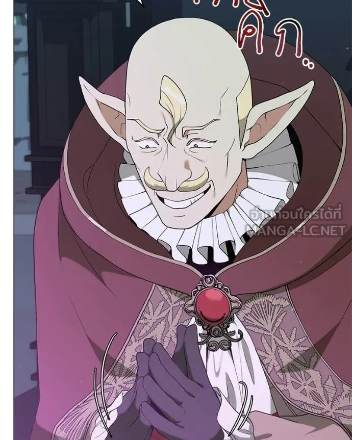 คนสวนโลกฮันเตอร์ ตอนที่ 85 รูปที่ 18