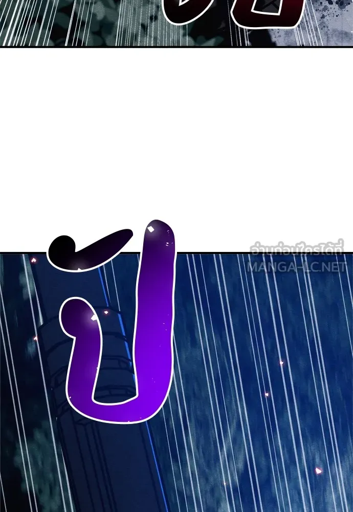 Zombie X Slasher ตอนที่ 31 รูปที่ 189