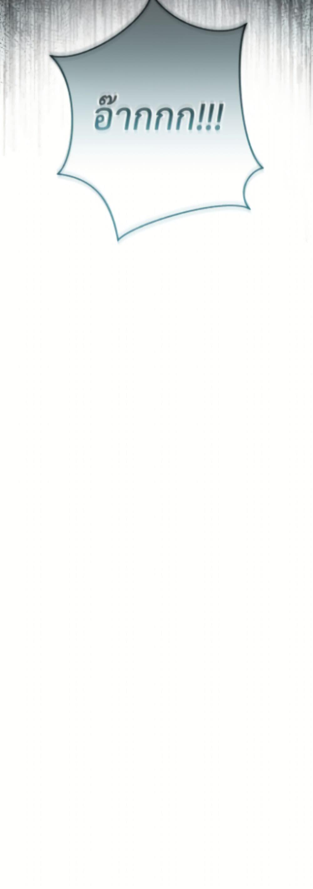 Manga-lc-com อ่านมังงะ อ่านการ์ตูน ออนไลน์ ฟรี Trash of the Count’s Family ตอนที่ 1 2 3 4 5 6 7 8 9 10 11 12 13 14 ฟรี ไม่มีโฆษณา Manga-lc - อ่าน มังงะ อ่าน การ์ตูน ออนไลน์ อ่านมังงะ ฟรี