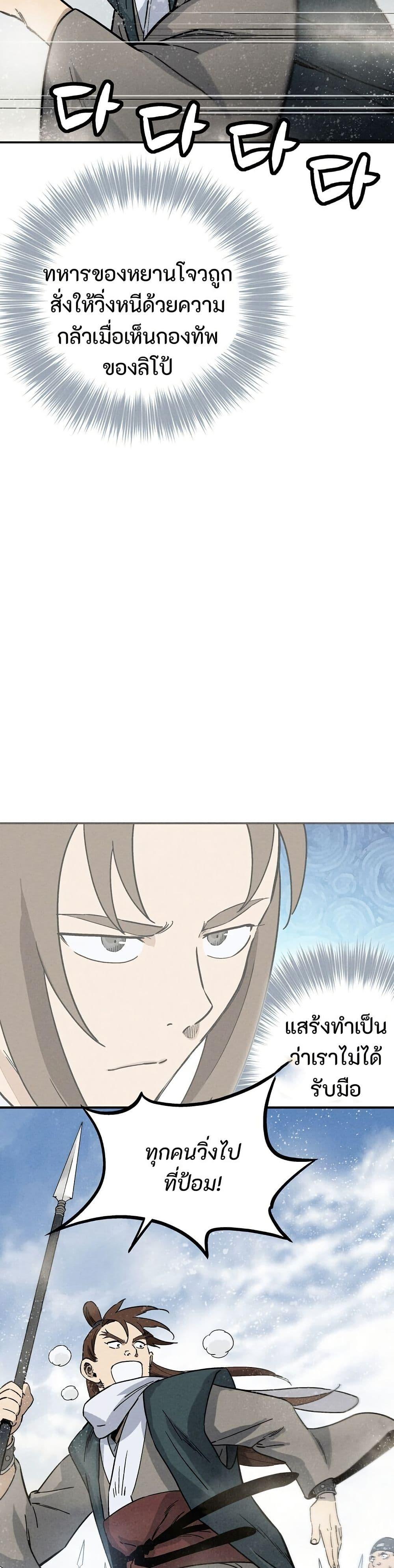 Manga-lc-com อ่านมังงะ อ่านการ์ตูน ออนไลน์ ฟรี I Reincarnated as a Legendary Surgeon ตอนที่ 1 2 3 4 5 6 7 8 9 10 11 12 13 14 ฟรี ไม่มีโฆษณา Manga-lc - อ่าน มังงะ อ่าน การ์ตูน ออนไลน์ อ่านมังงะ ฟรี