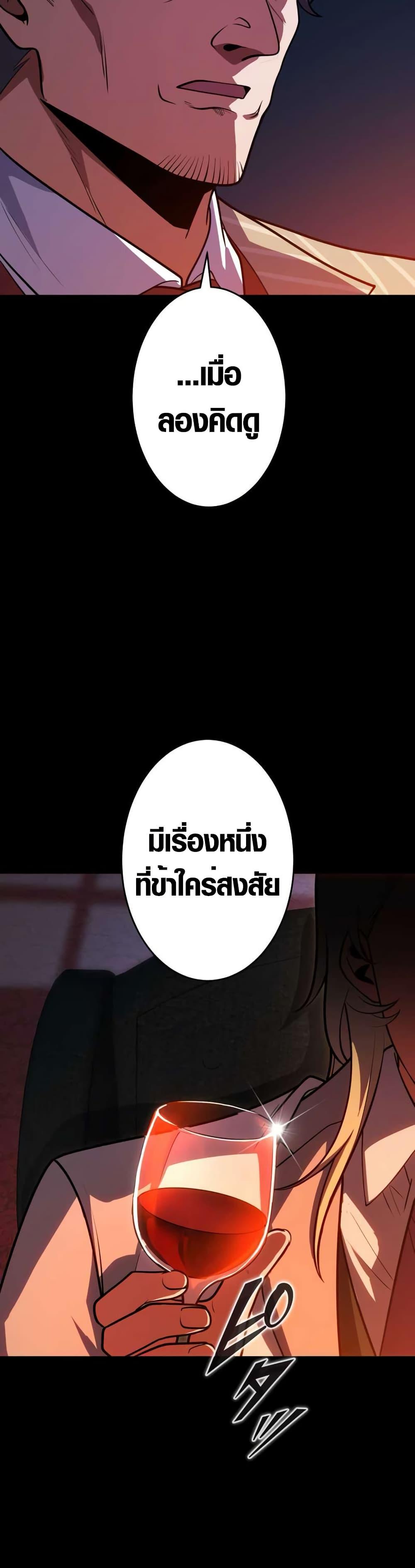 Manga-lc-com อ่านมังงะ อ่านการ์ตูน ออนไลน์ ฟรี The Underworld Transcendent Is Unrivaled at the School ตอนที่ 1 2 3 4 5 6 7 8 9 10 11 12 13 14 ฟรี ไม่มีโฆษณา Manga-lc - อ่าน มังงะ อ่าน การ์ตูน ออนไลน์ อ่านมังงะ ฟรี