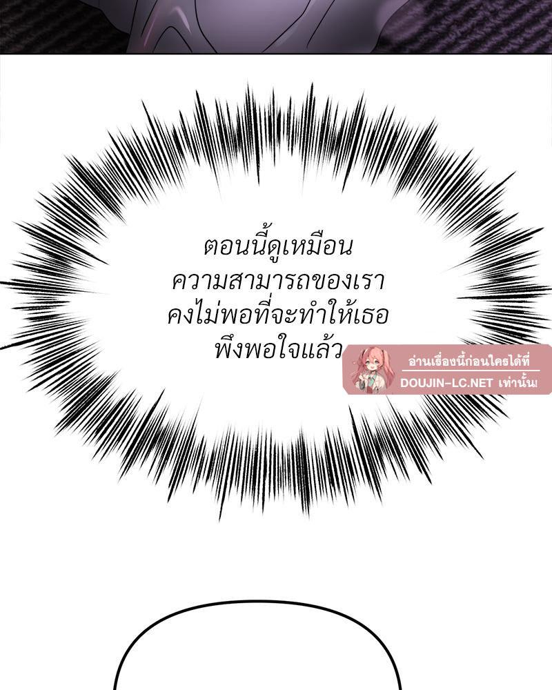 Doujin-Lc- อ่าน โดจิน มังฮวา เกาหลี ญี่ปุ่น จีน แปลไทย Do You Like to Exercise ตอนที่ 1 2 3 4 5 6 7 8 9 10 11 12 13 14 ฟรี ไม่มีโฆษณา อ่าน โดจิน Manhwa เกาหลี ญี่ปุ่น จีน เรามีครบ คัดมาให้เน้นๆ โดจิน 18+ รับประกันความฟินโดย  Doujin Lc