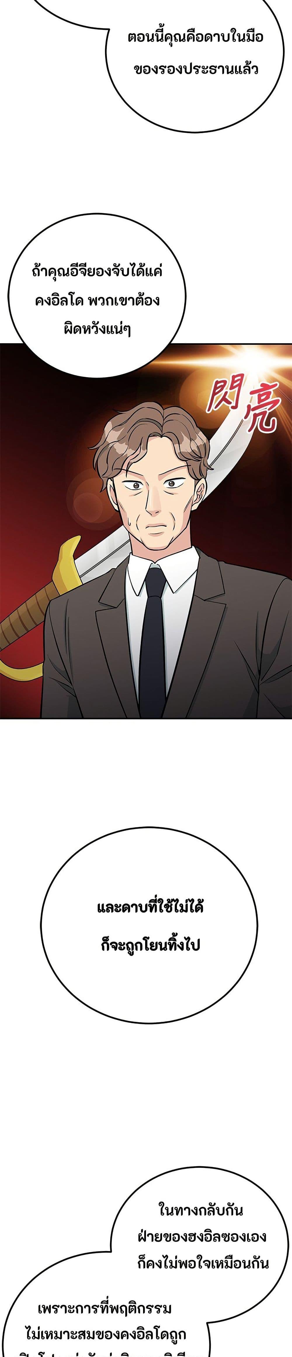 Manga-lc-com อ่านมังงะ อ่านการ์ตูน ออนไลน์ ฟรี Reincarnated as a New Employee ตอนที่ 1 2 3 4 5 6 7 8 9 10 11 12 13 14 ฟรี ไม่มีโฆษณา Manga-lc - อ่าน มังงะ อ่าน การ์ตูน ออนไลน์ อ่านมังงะ ฟรี