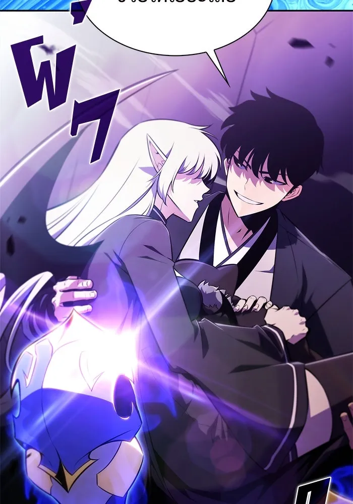 ผู้เล่นหน้าใหม่เลเวลแมกซ์ ตอนที่ 175 ยาชา (2) รูปที่ 113