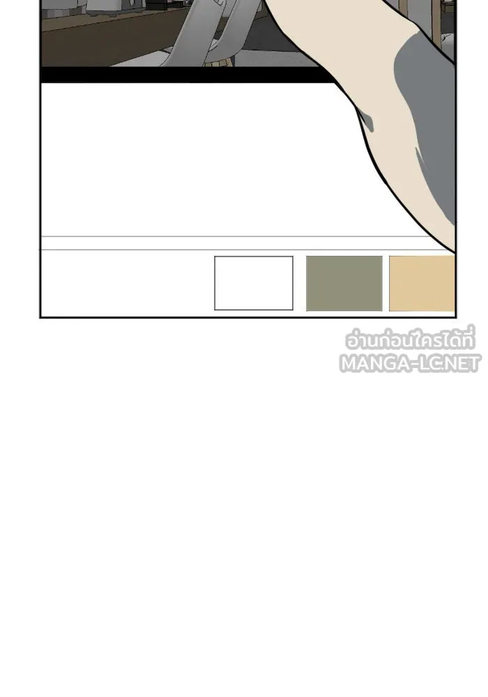 ช่วยเปลี่ยนฉันที ตอนที่ 5. ชเวโบยุน 5 รูปที่ 87