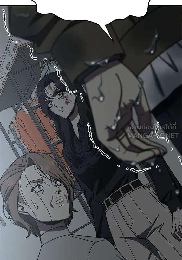 ช่วยเปลี่ยนฉันที ตอนที่ 242. ซีซัน 2 โจเยบิน 24 รูปที่ 189