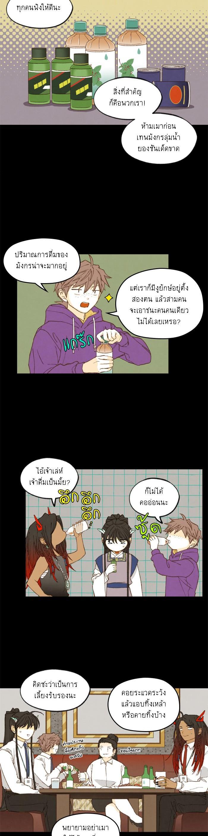 Manga-lc-com อ่านมังงะ อ่านการ์ตูน ออนไลน์ ฟรี How to Become a Dragon ตอนที่ 1 2 3 4 5 6 7 8 9 10 11 12 13 14 ฟรี ไม่มีโฆษณา Manga-lc - อ่าน มังงะ อ่าน การ์ตูน ออนไลน์ อ่านมังงะ ฟรี