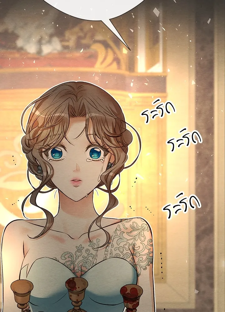 องค์ชายผู้อื้อฉาว ตอนที่ 17 รูปที่ 62