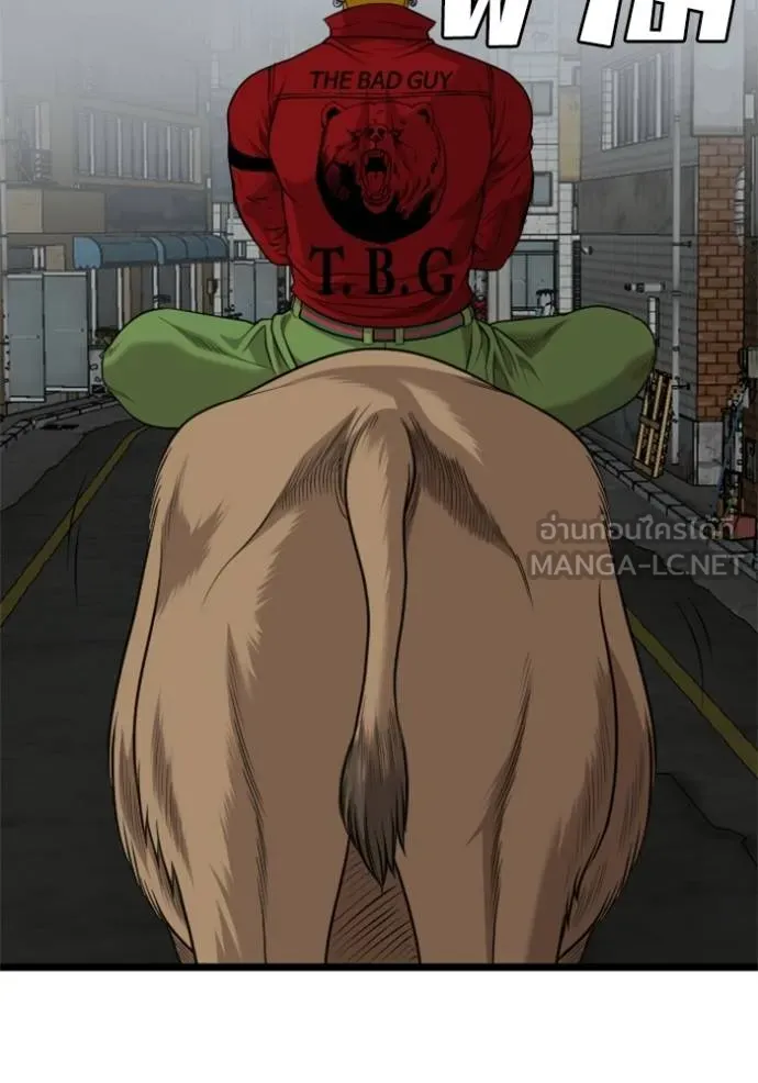 bad guy ตอนที่ 229 รูปที่ 48