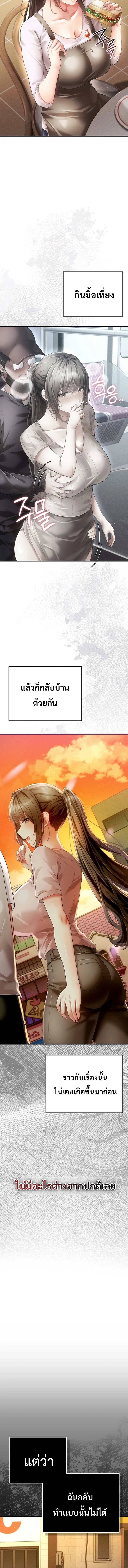 Doujin-Lc- อ่าน โดจิน มังฮวา เกาหลี ญี่ปุ่น จีน แปลไทย Perverted Pure Love สัมผัสลับ รักต้องห้าม ตอนที่ 1 2 3 4 5 6 7 8 9 10 11 12 13 14 ฟรี ไม่มีโฆษณา อ่าน โดจิน Manhwa เกาหลี ญี่ปุ่น จีน เรามีครบ คัดมาให้เน้นๆ โดจิน 18+ รับประกันความฟินโดย  Doujin Lc