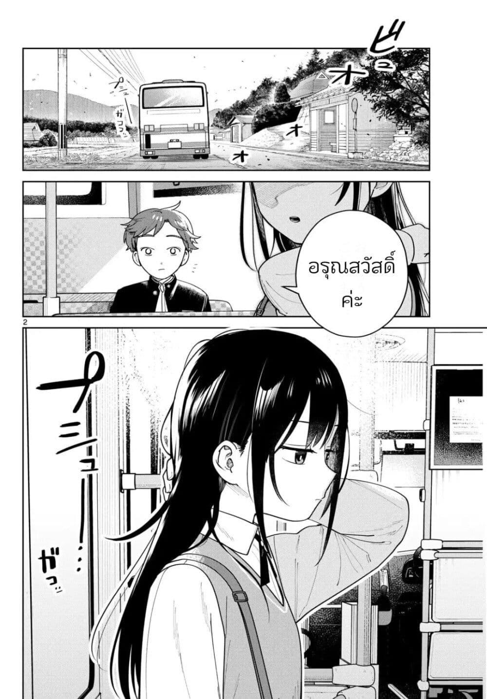 Manga-lc-com อ่านมังงะ อ่านการ์ตูน ออนไลน์ ฟรี Futari Bus ตอนที่ 1 2 3 4 5 6 7 8 9 10 11 12 13 14 ฟรี ไม่มีโฆษณา Manga-lc - อ่าน มังงะ อ่าน การ์ตูน ออนไลน์ อ่านมังงะ ฟรี